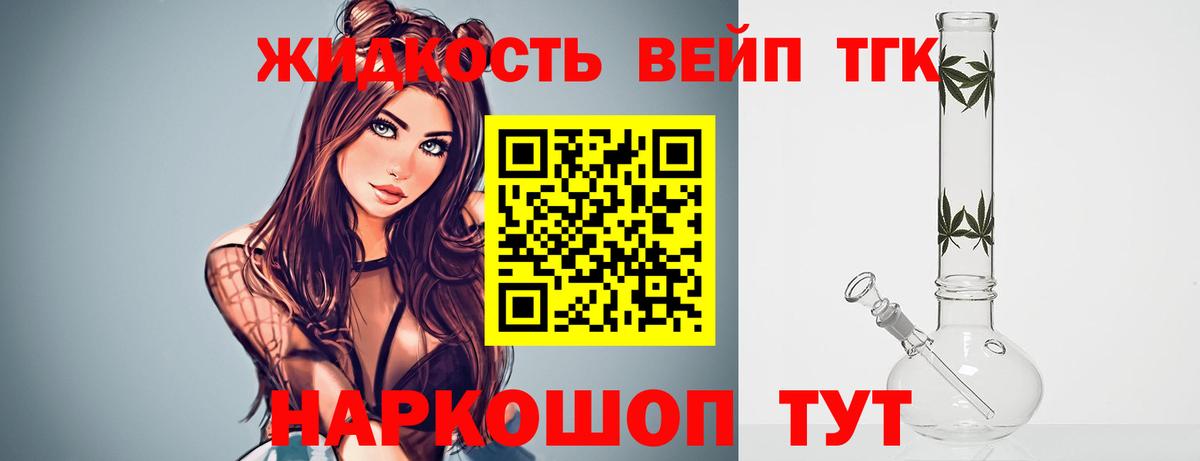 Канабис Кропоткин