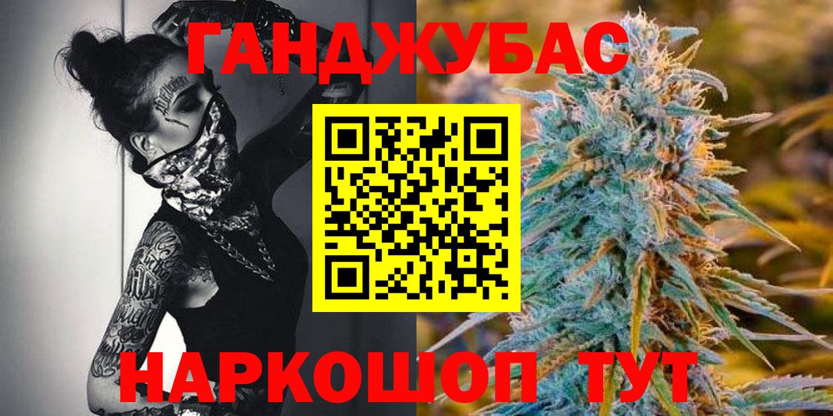 Шишки марихуана Bruce Banner  Конопля THC 21%  Вход с VPN  МАРИХУАНА OG Kush  Кропоткин 